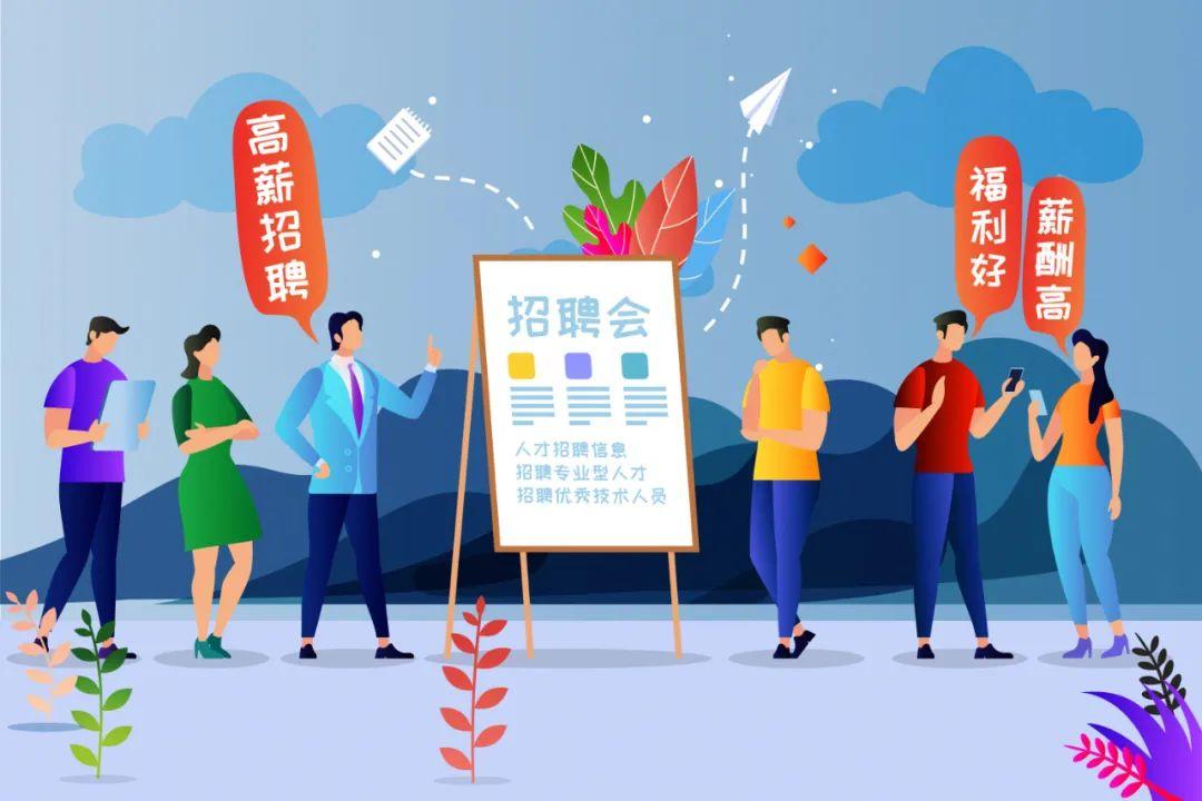 【招聘信息】【上?！恐鲃?chuàng)規(guī)劃師、助理規(guī)劃師崗位招聘