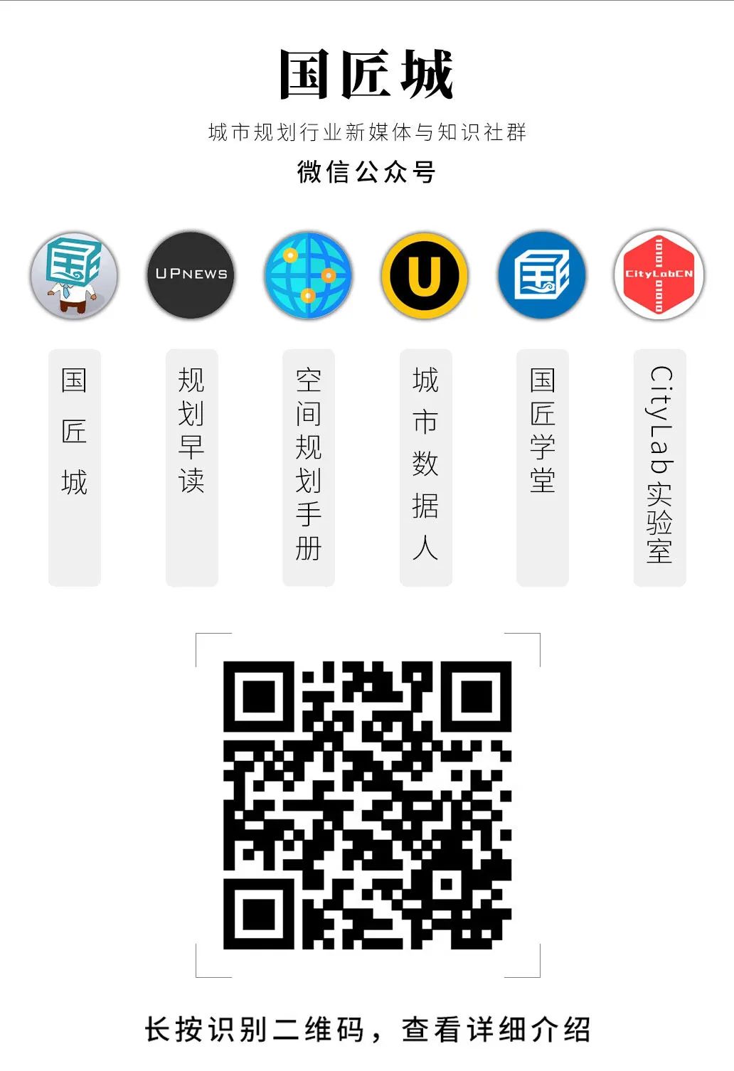 國匠城~用戶圖鑒，2021開工大吉