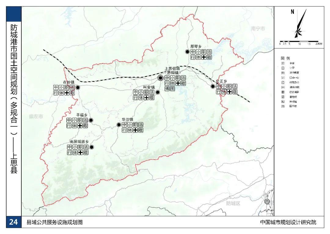 國(guó)土空間總體規(guī)劃應(yīng)包含哪些圖紙？附圖紙（部分）示意