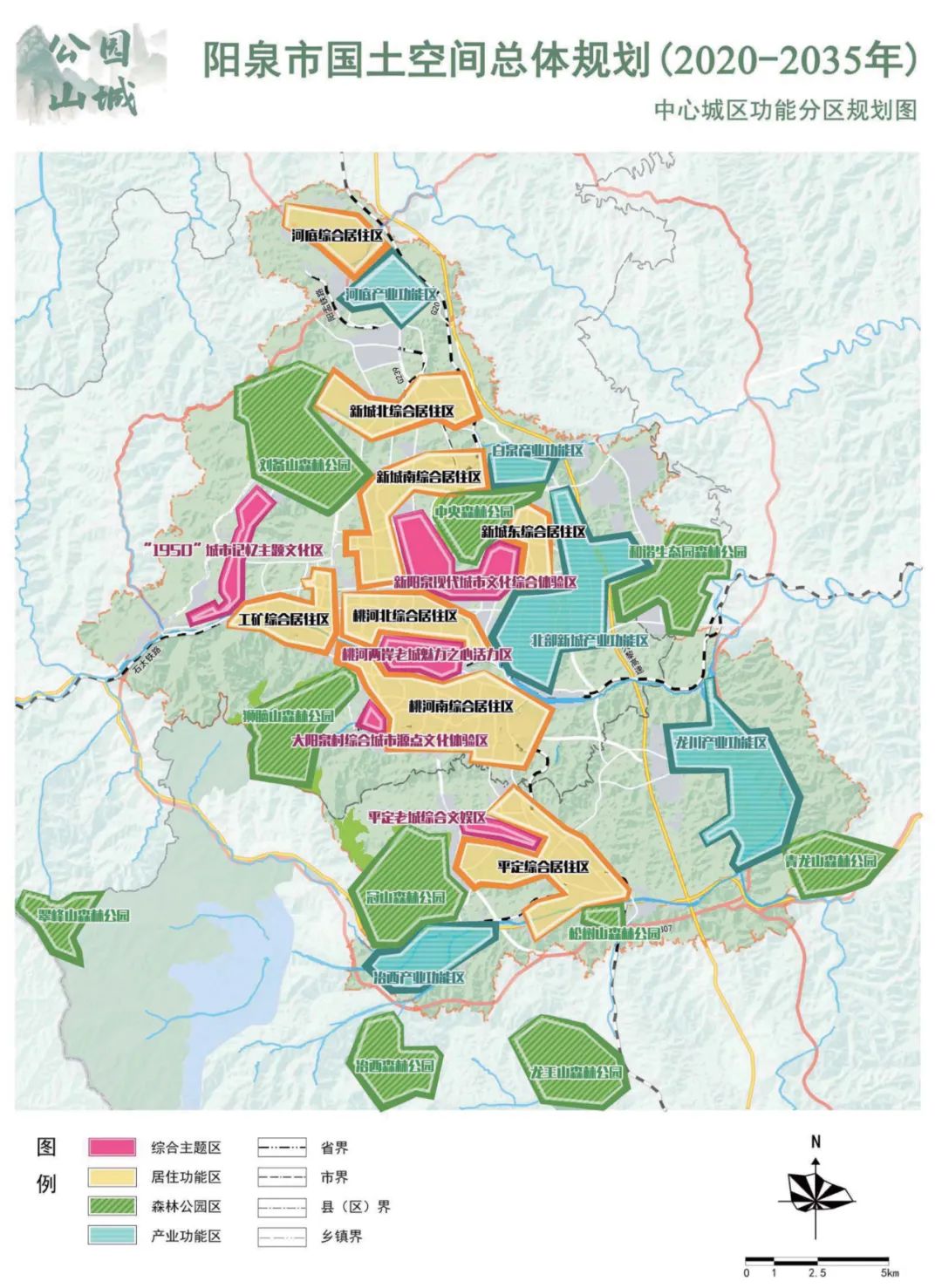國(guó)土空間總體規(guī)劃應(yīng)包含哪些圖紙？附圖紙（部分）示意