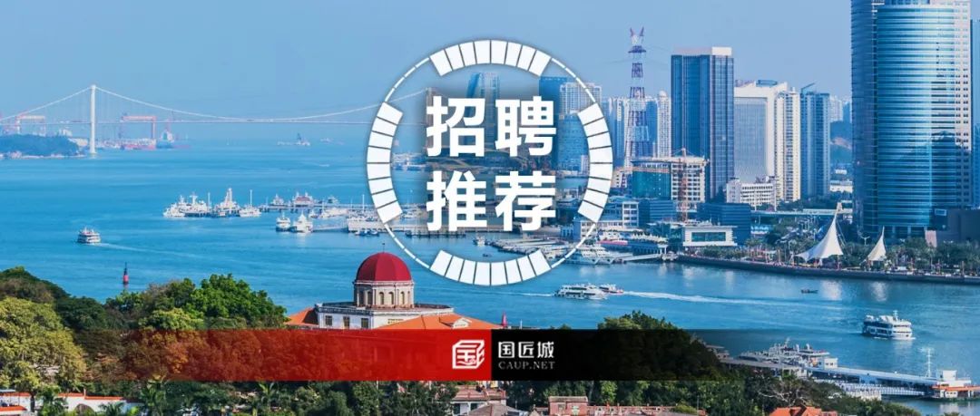 坐標(biāo)廈門，事業(yè)單位，廈門市國(guó)土空間和交通研究中心招聘國(guó)土空間規(guī)劃師（含應(yīng)屆畢業(yè)生） 