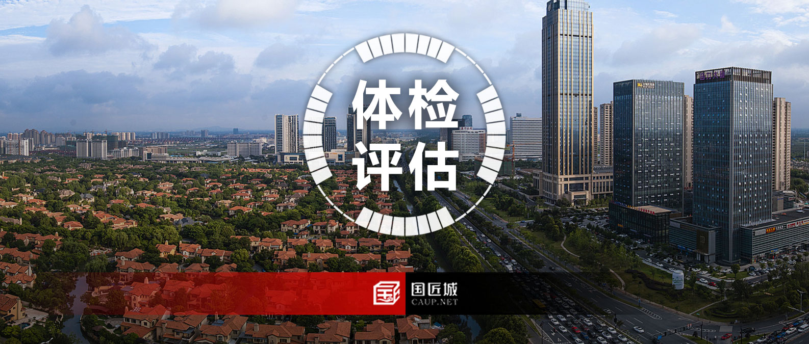 《長三角生態(tài)綠色一體化發(fā)展示范區(qū)國土空間總體規(guī)劃實施體檢評估報告（2023年度）》發(fā)布